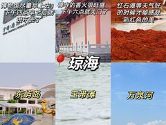 -三亚蜈支洲岛旅游区