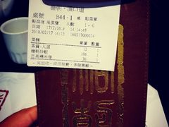 账单-糖朝(尖沙咀店)