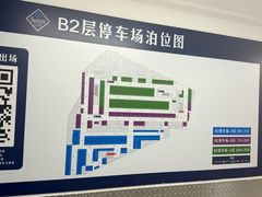 -山姆会员商店(上海浦东店)