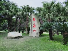 -四川大学(江安校区)