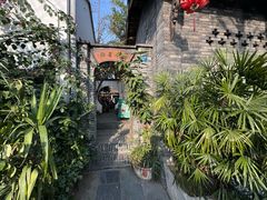 -古今茶语·峨眉山有机茶体验馆