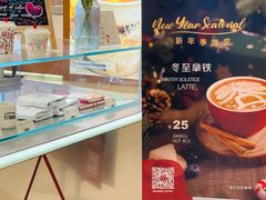 -Manner Coffee(丁香国际店)