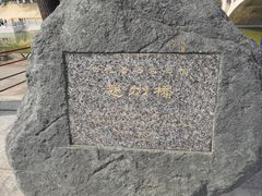 -赵州桥景区