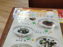 -食其家·牛丼咖喱(广元西路店)