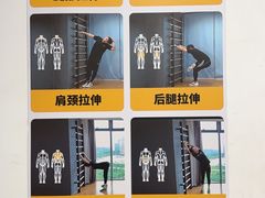 -发条鸭无人健身房(静安胶州路店)