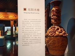 -杭州工艺美术博物馆