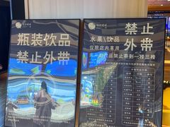 -北方暖暖温泉度假洗浴