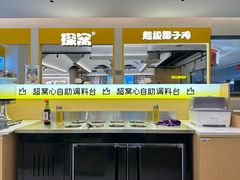 -万达广场(惠州大亚湾店)