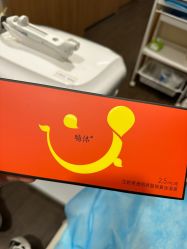 -上海玫瑰医疗美容医院