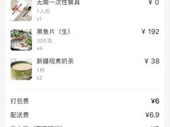 -耶里夏丽·丝路新疆菜·清真食品(徐汇南丹东路臻选店)