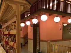 -大江户·温泉洗浴(浑南店)