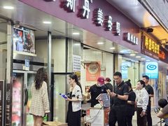 -斯丹姜母鸭·古法干香(涂门街总店)