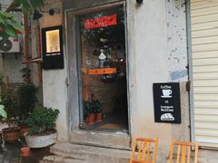 门面-春庄咖啡SpringHues(钟楼小区店)