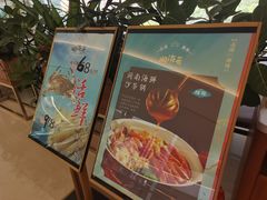 -闽海肴(北辰荟店)