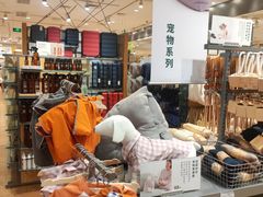 -MUJI无印良品(环球港店)