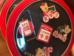 -星巴克(北京西大望路温特莱店)
