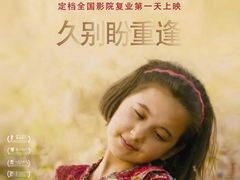 -金逸影城(武汉人信汇IMAX店)