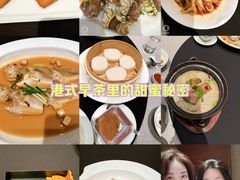 -新荣记(椒江店)