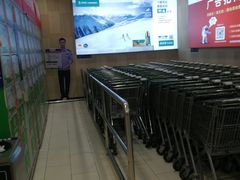 -永辉超市(萧山宝龙广场店)