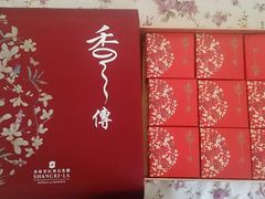 -哈尔滨香格里拉大酒店