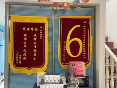 -深圳乐孚正强口腔诊所(宝体店)