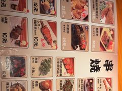 -醉虎传(南锣鼓巷店)