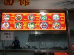 -竹青胶东摔面(黄岛开发区店)