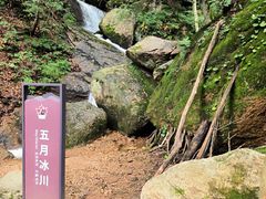 -本溪老边沟风景区