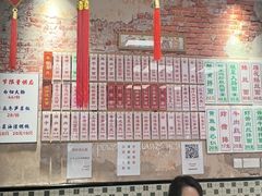 -鲁达面馆本帮风味(共康东路店)