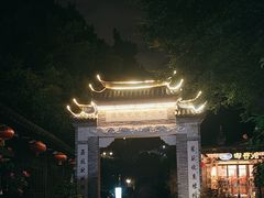 -乌山风景区