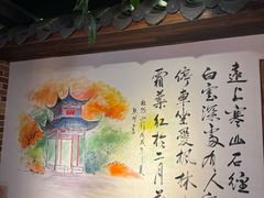 -湘厨壹品(芙蓉广场店)