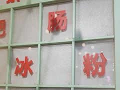 -巴卤社老火锅(财富店)