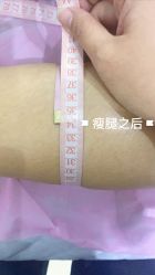 -九公主·美肤美体私人订制管理