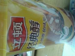 -世纪联华超市(浦电路店)