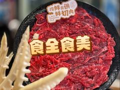 -廖掌柜·重庆鲜货火锅(上海首店)