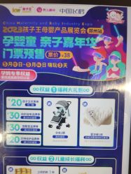 点击看大图 -孩子王(郑州万科店)