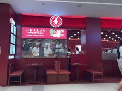 -喜家德虾仁水饺(邯郸新世纪中心店)