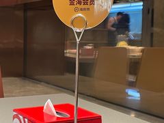 -海底捞火锅(龙岗星河COCO Park店)