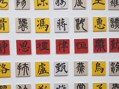 -汉翔书法丨书法·美术·硬笔·国画(五道口校区)