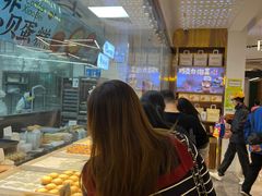 -鲍师傅糕点(虹口龙之梦店)