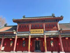 -天龙宝严素食馆(大兴善寺店)