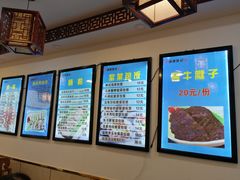 -张记炸串肠粉