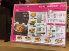 -河马小粉·螺蛳粉(智慧城店)