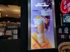 -大卡司DAKASI(连城新天地店)