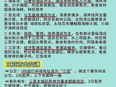 -锦里海景海鲜餐厅.三亚老字号(亚龙湾中心广场店)
