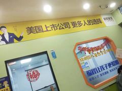 -童程童美·信息学竞赛·乐高机器人编程(长宁来福士校区)