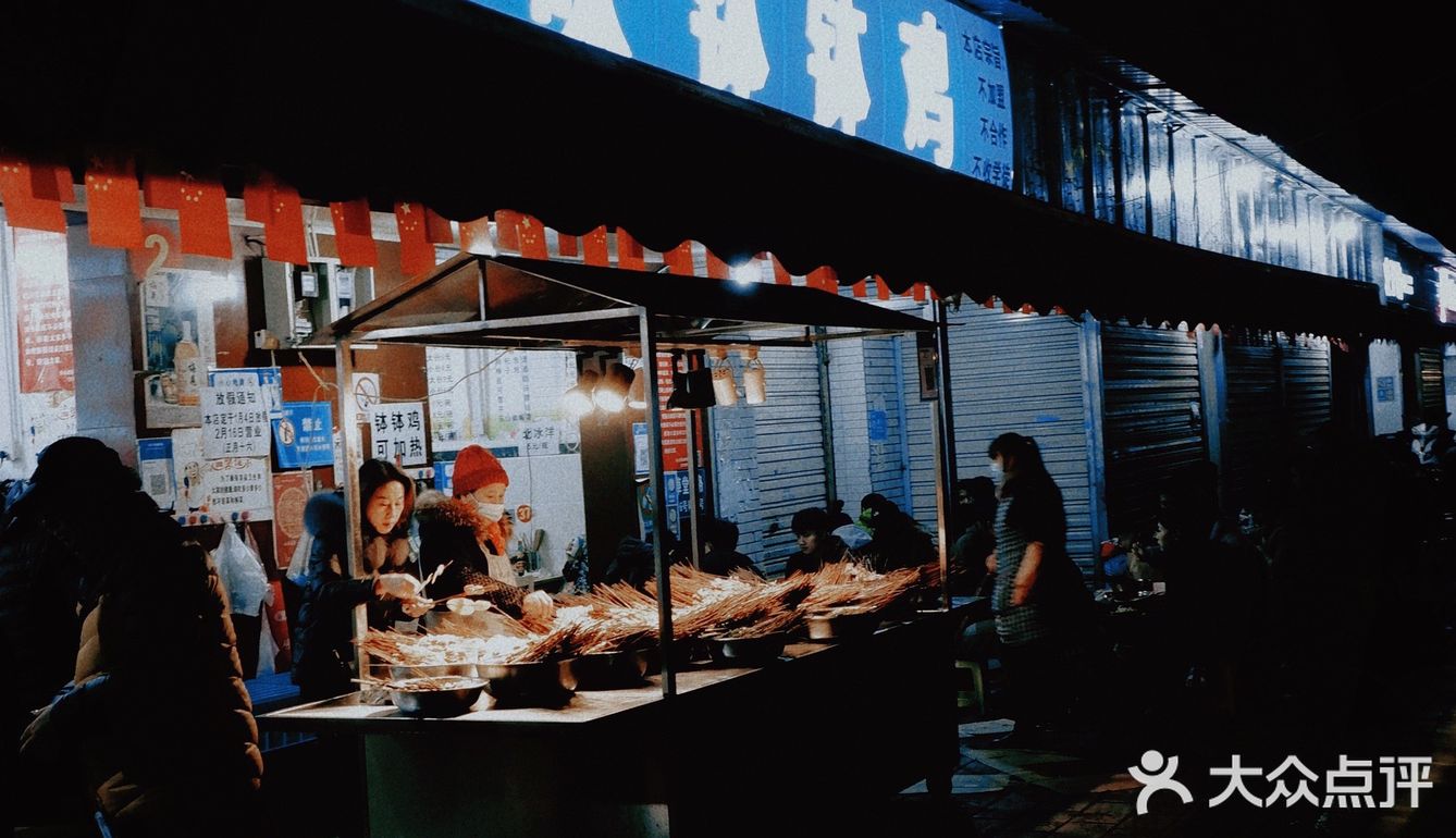 成都旅游必吃！人均25r的钵钵鸡天花板