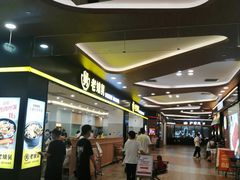 -老娘舅(杭州良渚永旺梦乐城店)