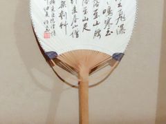 -中国扇博物馆