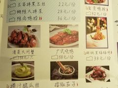 -胡桃里音乐酒馆(四道口店)